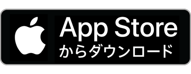 App Storeからダウンロード